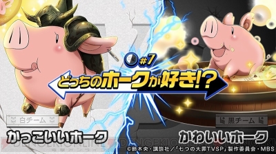 逆転オセロニア 七つの大罪 レアsのメリオダスやキングがガチャに登場 電撃オンライン 逆転オセロニア 七つの大罪 レアsのメリオダスやキングがガチャに登場 電撃オンライン
