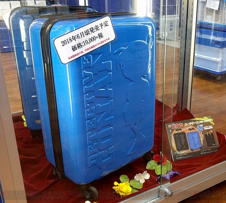 『名探偵コナン』のワッペンとスーツケースが発売。アニメイト池袋本店でスーツケースが1月末まで展示中