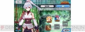 『FGO』“節分酒宴絵巻 鬼楽百重塔”1月24日開催。源頼光などのピックアップ召喚も