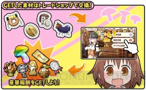 『きらファン』に『キルミーベイベー』が正式参戦。新イベントが開催中