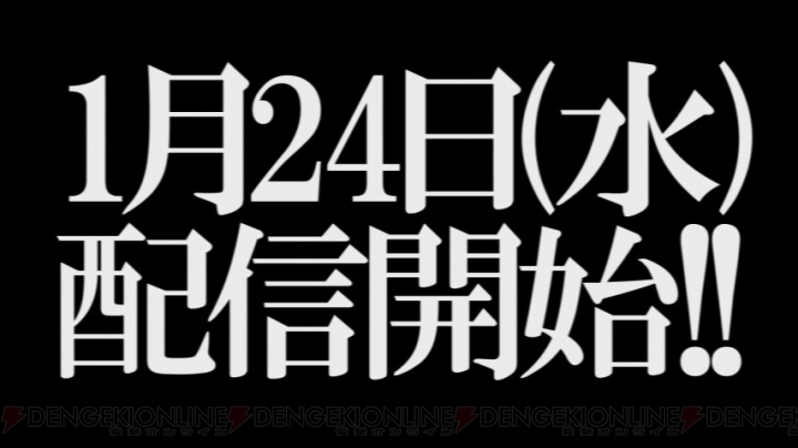 『彼岸島X』の完全新作アニメ『特別編』は1月24日より配信開始。担当声優は石田彰さんに決定