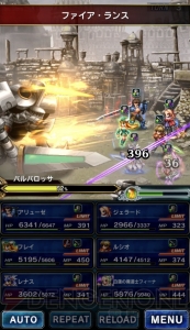 『FFBE』×『VP』コラボイベント開催中。レナス、フレイ、アリューゼなどが登場