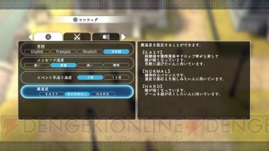 『ロストスフィア』バージョンアップデータ“果てしなき記憶”が配信。便利な機能や新ボスなどが実装