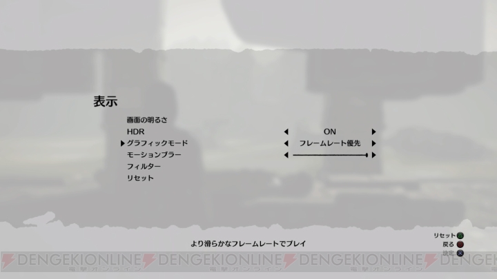 PS4版『ワンダと巨像』には“フォトモード”が搭載。ゲーム内の光景を自分好みに撮影できる