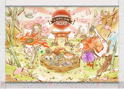 大神 とカプコンカフェ新宿店のコラボが決定 アマテラスやウシワカが描かれたテーマイラスト公開 電撃オンライン