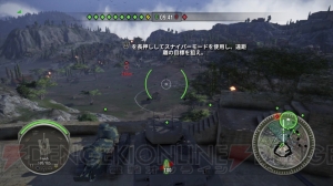 美少女と学ぶ戦車入門。『WoT Console』の操作性＆天候変化は限りなく実戦的【電撃ウォーゲーム部】