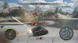 『World of Tanks Console』