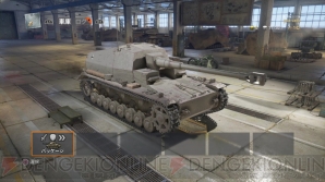 『World of Tanks Console』