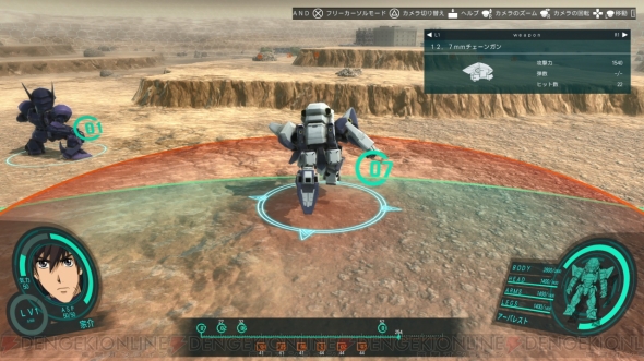 フルメタwdw はどんなゲームなのか 戦闘 育成の基本システムや登場as キャラクターの情報を紹介 電撃オンライン