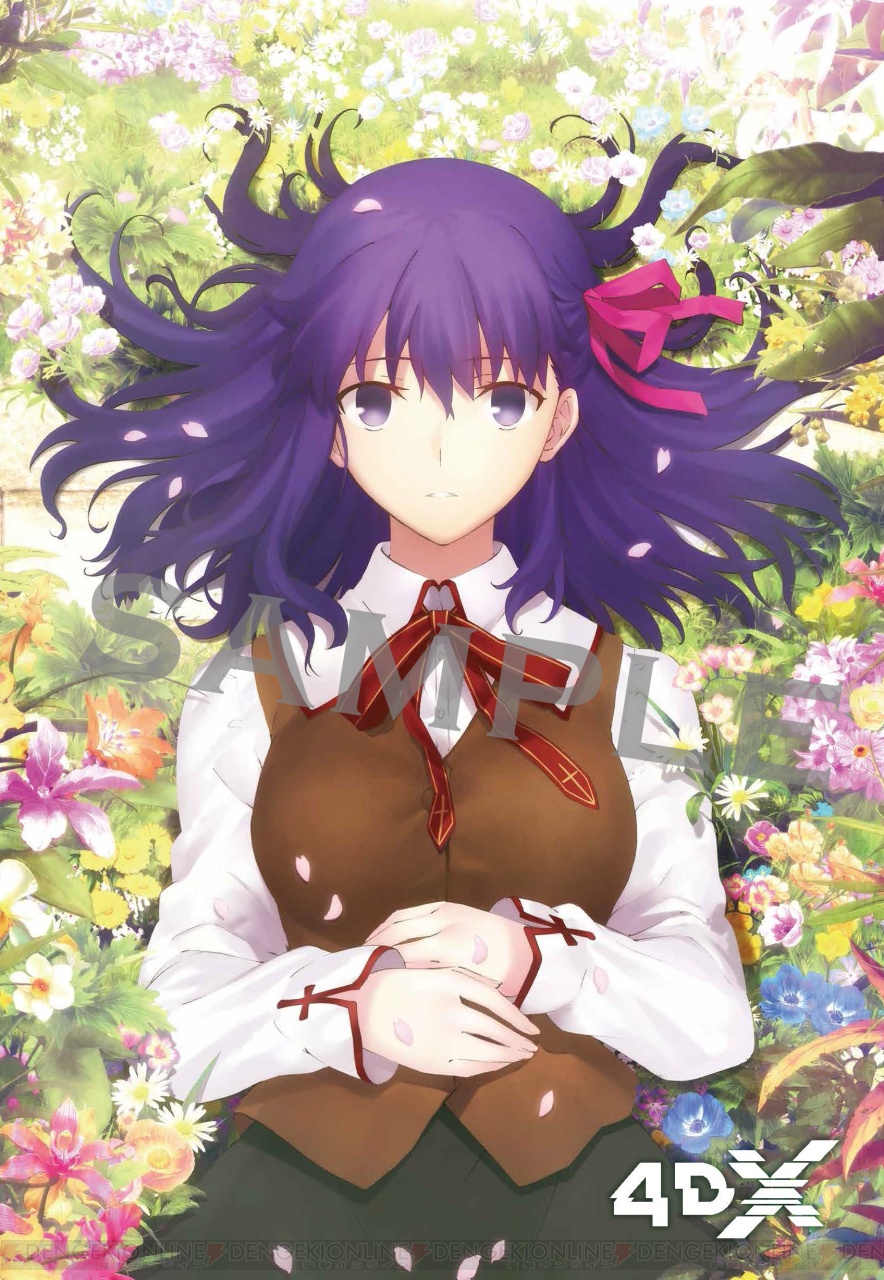 Fate/stay night HF』4DX＆MX4D上映の来場者特典は間桐桜が描かれたポストカード - 電撃オンライン