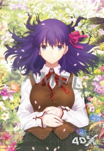 『Fate/stay night HF』4DX＆MX4D上映の来場者特典は間桐桜が描かれたポストカード