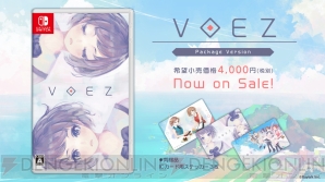 『VOEZ（ヴォイズ）』