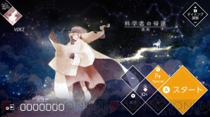 『VOEZ（ヴォイズ）』