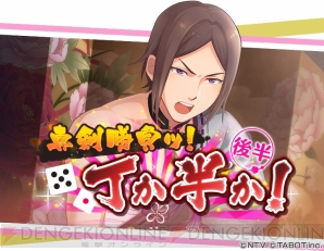 『ひらがな男子』に石田彰さん演じる“え”が登場