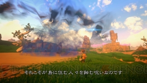 『Yonder 青と大地と雲の物語』オープンワールドの世界を確認できるPV公開。ゲーム内に広がる自然に注目