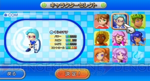 Switch用DLゲーム『テニス』が配信開始。クイックプレイ、勝ち抜き戦、ラリーなど5つのモードが搭載