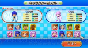 Switch用DLゲーム『テニス』が配信開始。クイックプレイ、勝ち抜き戦、ラリーなど5つのモードが搭載