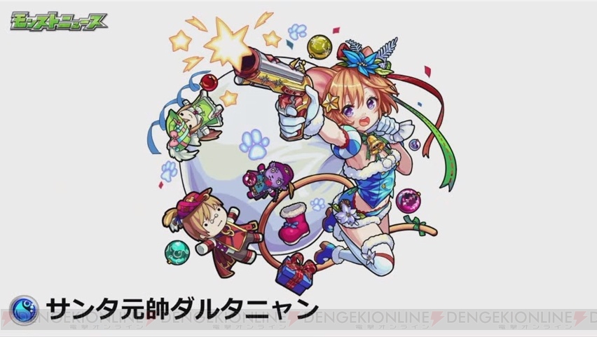 新品】モンスターストライク展 深崎暮人 描き下ろし 複製原画