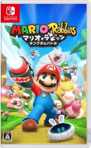 【週間ソフト販売ランキング TOP50】『マリオ＋ラビッツ キングダムバトル』が8.3万本で1位（1月15日～21日）