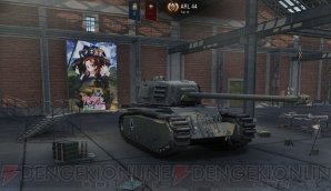 『World of Tanks』