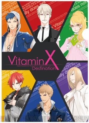 『VitaminX D』×聖ジュリアーノ音楽院コラボカフェ開催