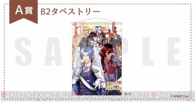 夢100 カプセルプライズwebpon第2弾登場 描き下ろしミニキャラグッズも ガルスタオンライン