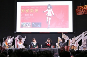 『刀使ノ巫女』のイベント“刀使祭 一の太刀”昼公演レポート。藤田茜さんは御刀の代わりにネギを……？