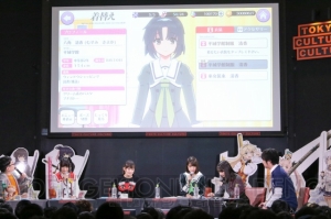 『刀使ノ巫女』のイベント“刀使祭 一の太刀”昼公演レポート。藤田茜さんは御刀の代わりにネギを……？