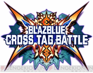 『BLAZBLUE CROSS TAG BATTLE』