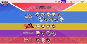 『BLAZBLUE CROSS TAG BATTLE』
