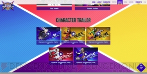 『BLAZBLUE CROSS TAG BATTLE』