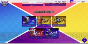 『ブレイブルー クロスタッグバトル』に登場する『ブレイブルー』ラグナや『P4U』鳴上悠などを紹介