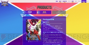 『ブレイブルー クロスタッグバトル』に登場する『ブレイブルー』ラグナや『P4U』鳴上悠などを紹介