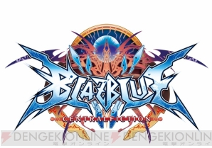 『BLAZBLUE CROSS TAG BATTLE』