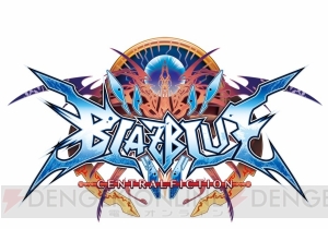 『ブレイブルー クロスタッグバトル』に登場する『ブレイブルー』ラグナや『P4U』鳴上悠などを紹介