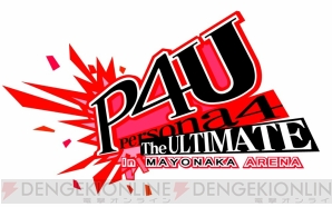 『BLAZBLUE CROSS TAG BATTLE』