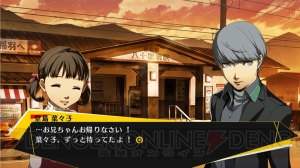 『ブレイブルー クロスタッグバトル』に登場する『ブレイブルー』ラグナや『P4U』鳴上悠などを紹介