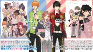 前野智昭さん、KENNさん、小野友樹さん、佐藤拓也さんが出演した“ガル天2018新春”をレポート