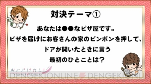 『ガルスタゲーム天国～2018新春～』