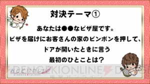 前野智昭さん、KENNさん、小野友樹さん、佐藤拓也さんが出演した“ガル天2018新春”をレポート