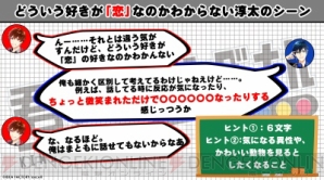 『ガルスタゲーム天国～2018新春～』