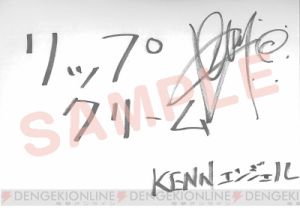 前野智昭さん、KENNさん、小野友樹さん、佐藤拓也さんが出演した“ガル天2018新春”をレポート