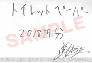 前野智昭さん、KENNさん、小野友樹さん、佐藤拓也さんが出演した“ガル天2018新春”をレポート