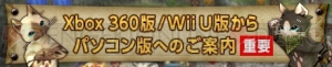 限定版『モンハンワールド』のパッケージに同梱されている『MHF-Z』の特典を紹介