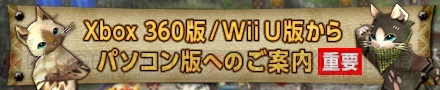 限定版『モンハンワールド』のパッケージに同梱されている『MHF-Z』の特典を紹介