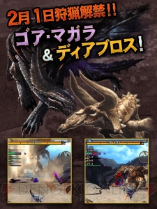 『MHXR』ドボルベルク峰爆種や覇玉武器・片手剣が登場。1月29日にアップデートが実施