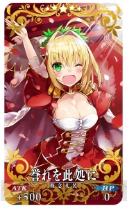 『FGO』で『Fate/EXTRA LE』の放送を記念したキャンペーンが1月28日より開催