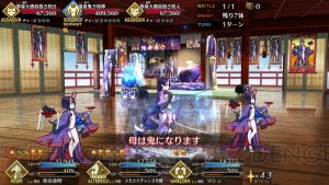 【FGO攻略】節分イベントを解説。各クエストのデータを掲載（随時更新）