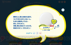 木村良平さんら人気声優3名が花粉に悩むあなたを癒やす“今日のラクチンボイス♪2018”