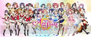 『スクスタ』ホーム画面イメージとμ’sの“ライブ”パートのスクリーンショットが公開